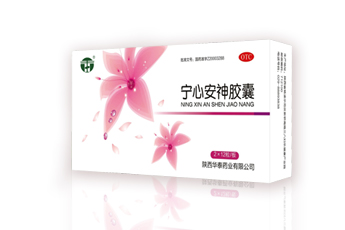 寧心安神膠囊
