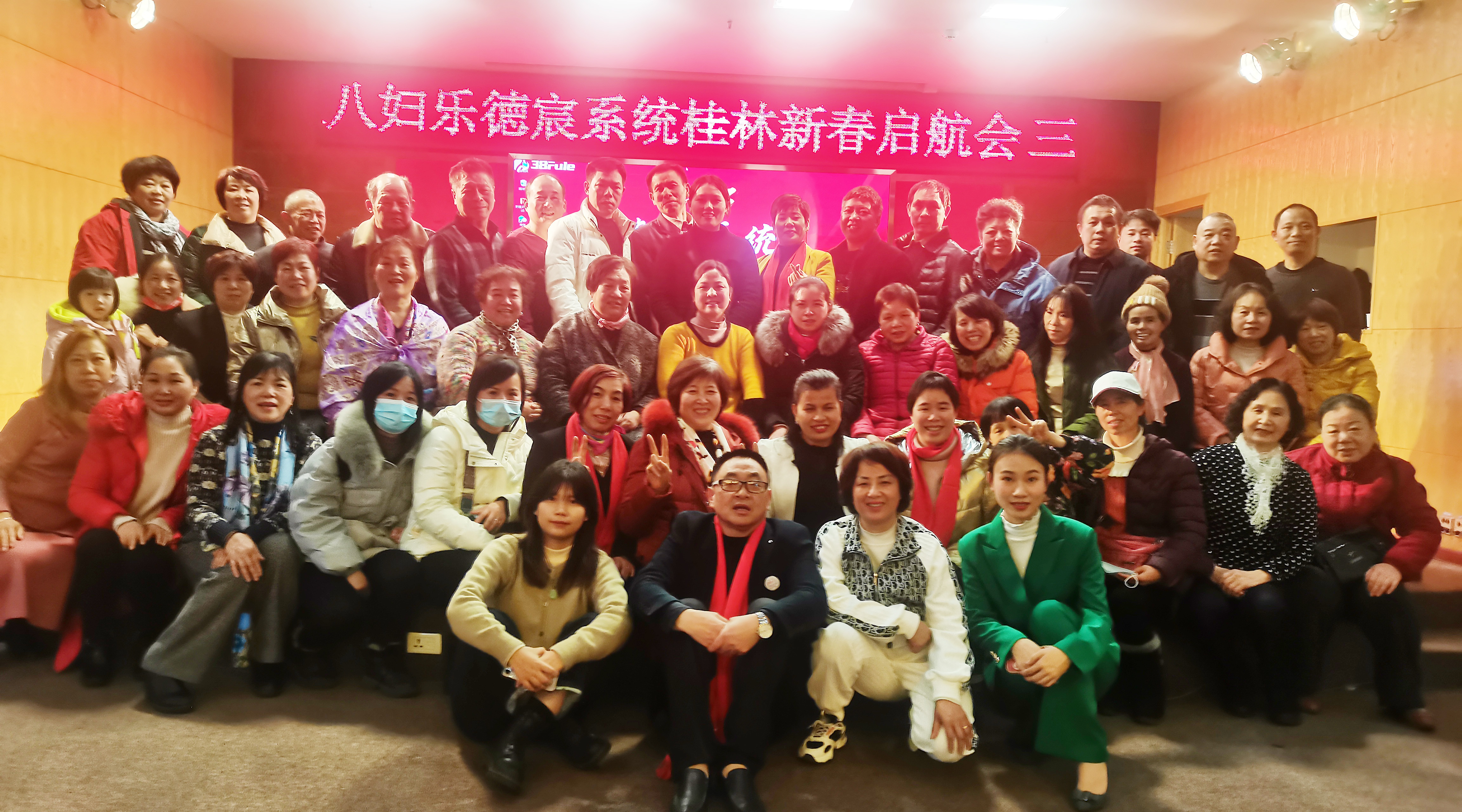 三地聯(lián)動(dòng) | 三八婦樂新春啟航會在楊凌、懷化、桂林火熱開展~