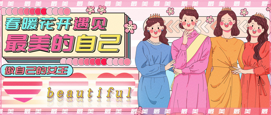 致敬最美的你！三八婦樂多種形式慶祝“三八”婦女節(jié)~