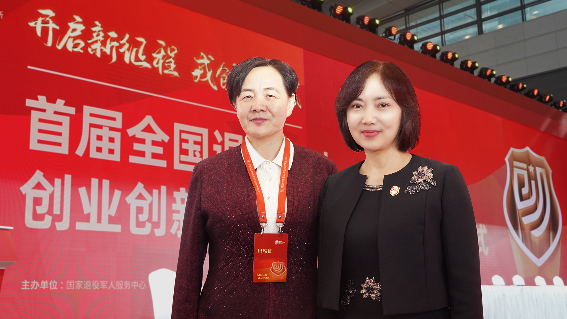 新聞 | 三八婦樂應邀參加首屆全國退役軍人創業創新成果展交會