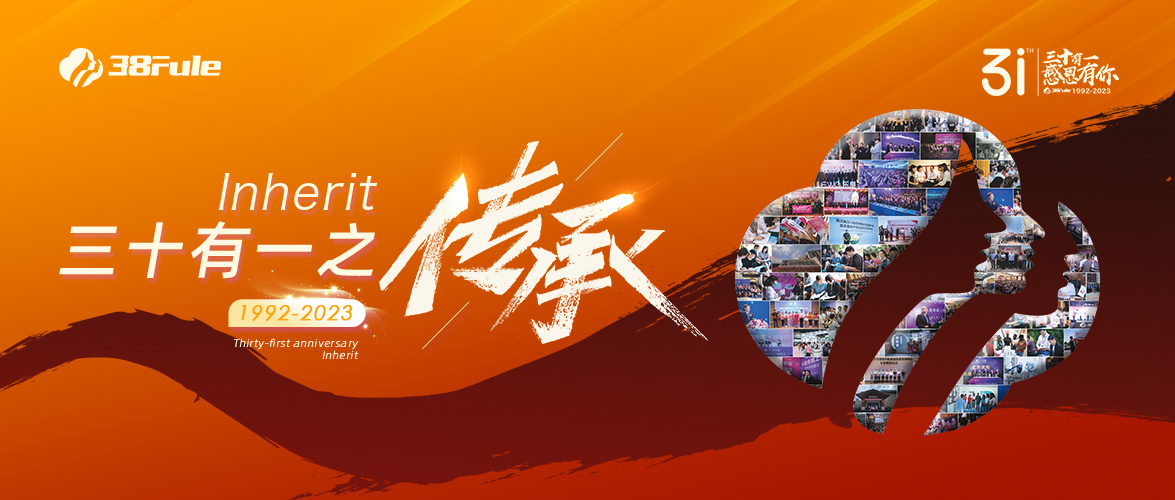 三十有一之傳承 | 31年薪火相傳， 三八婦樂在自己所熱愛的事業里閃閃發光