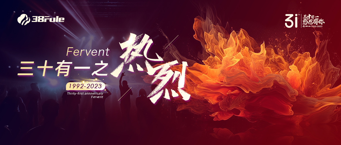 三十有一之熱烈 | 31年只干一件事，點滴熱情匯聚成三八婦樂人的澎湃力量
