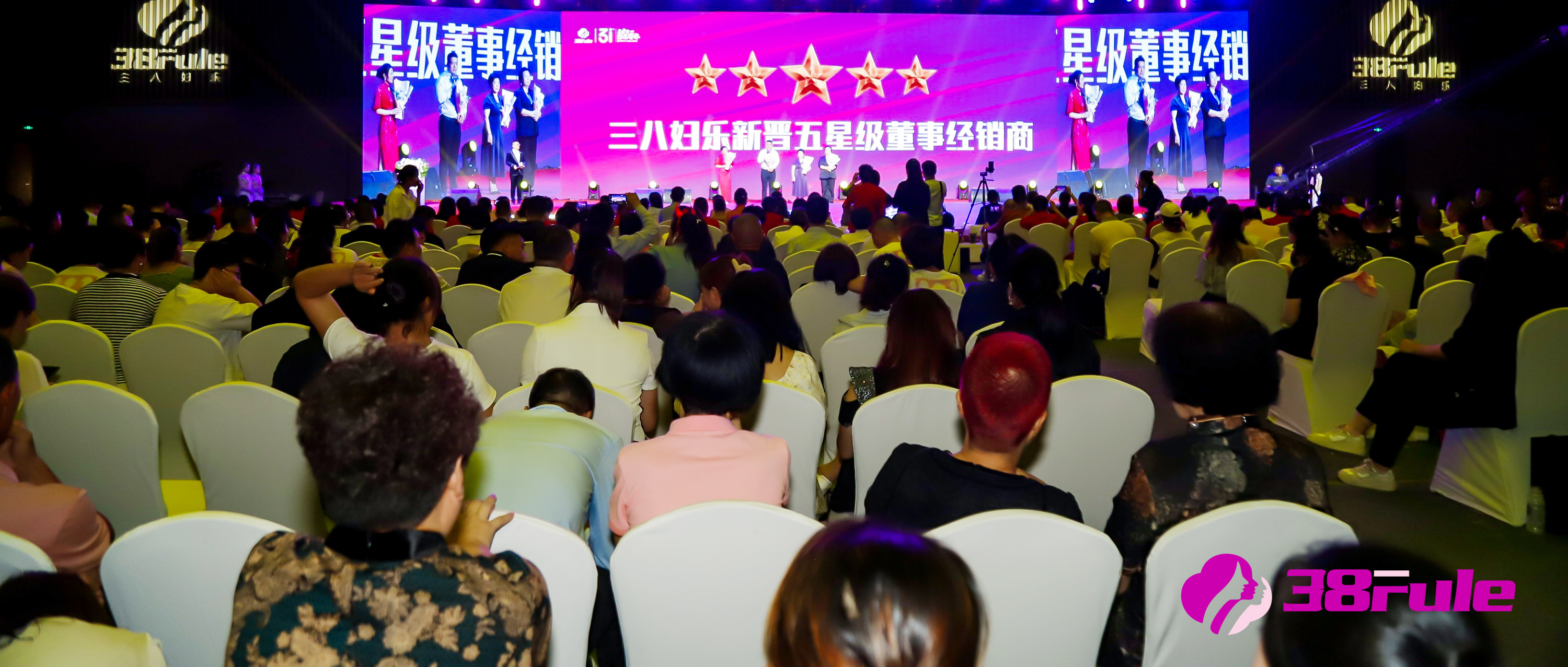 同享榮耀時刻，共啟嶄新征程！三八婦樂志愿者表彰晚會凝聚奮進力量~