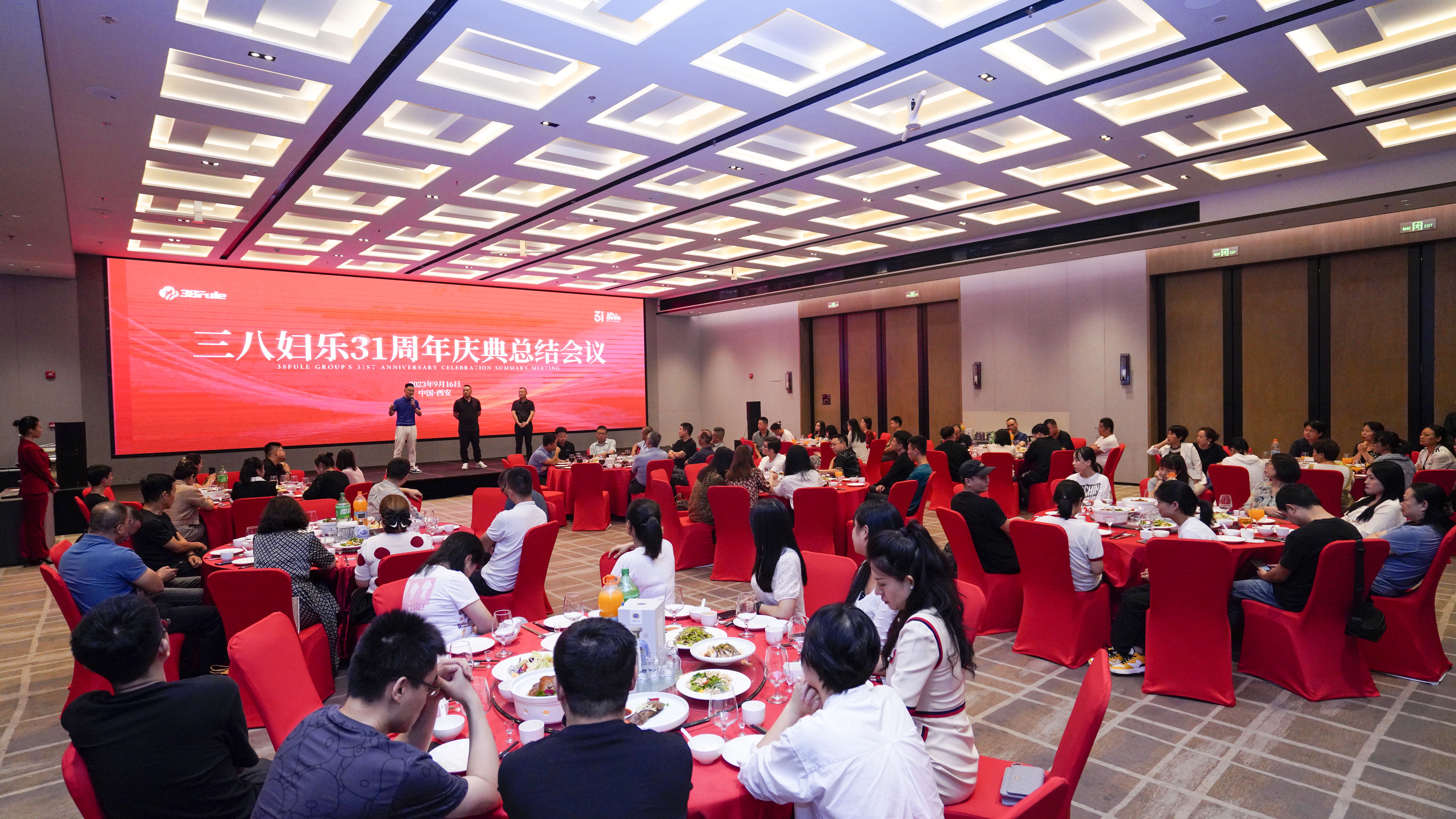 總結促提升，揚帆再起航！三八婦樂31周年慶典總結會議召開~