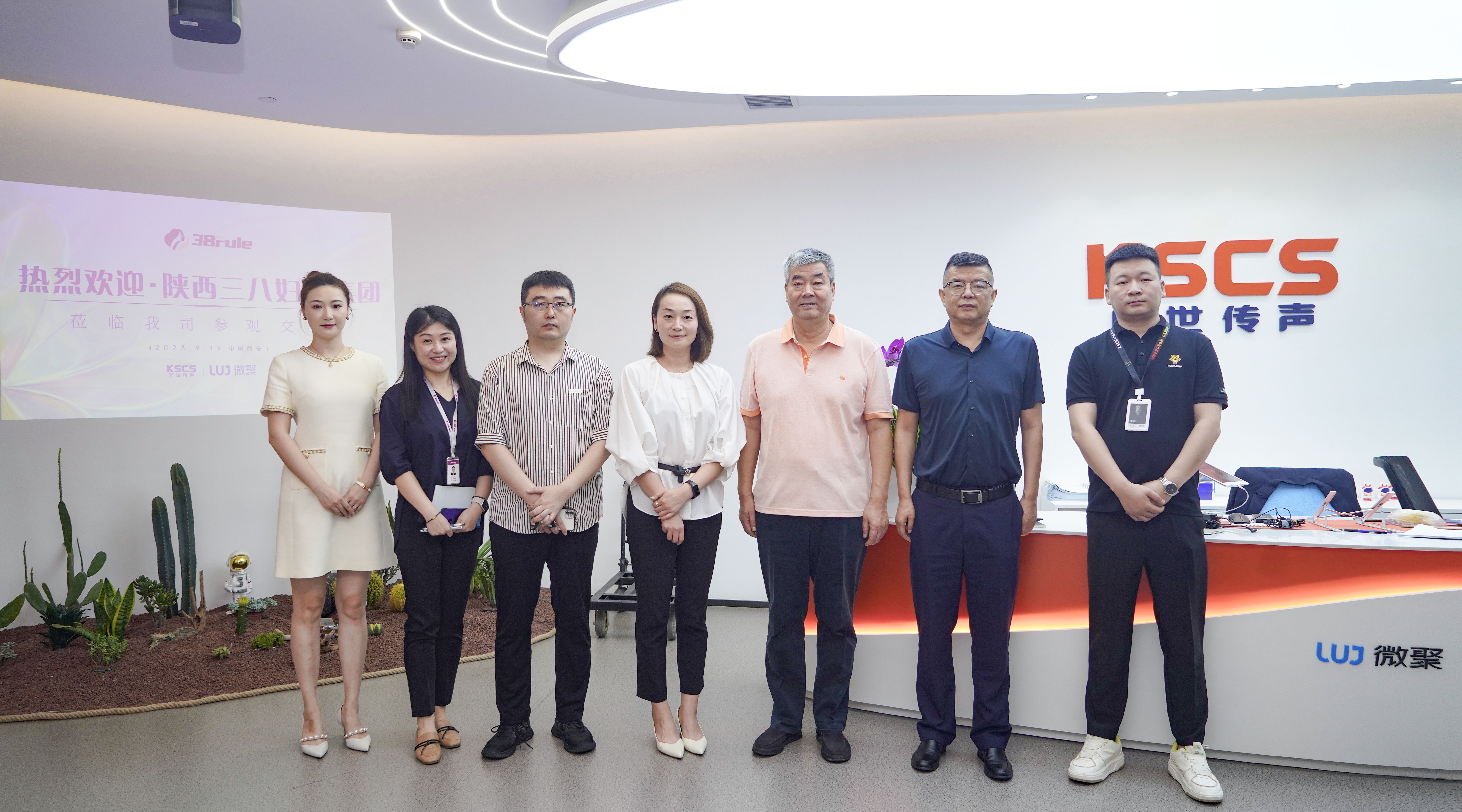 資訊 | 三八婦樂董事長袁曉峰一行到曠世傳聲集團西安微聚基地學習交流