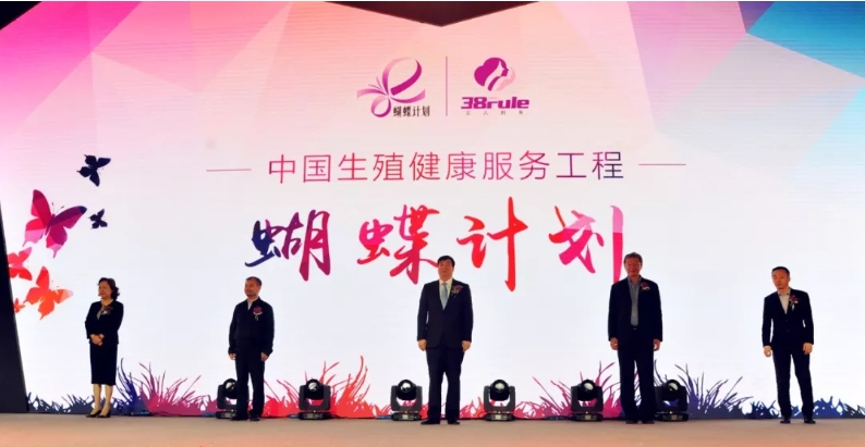 三力合一構建女性生殖健康管理服務體系① |三八婦樂多舉措強化健康科普教育