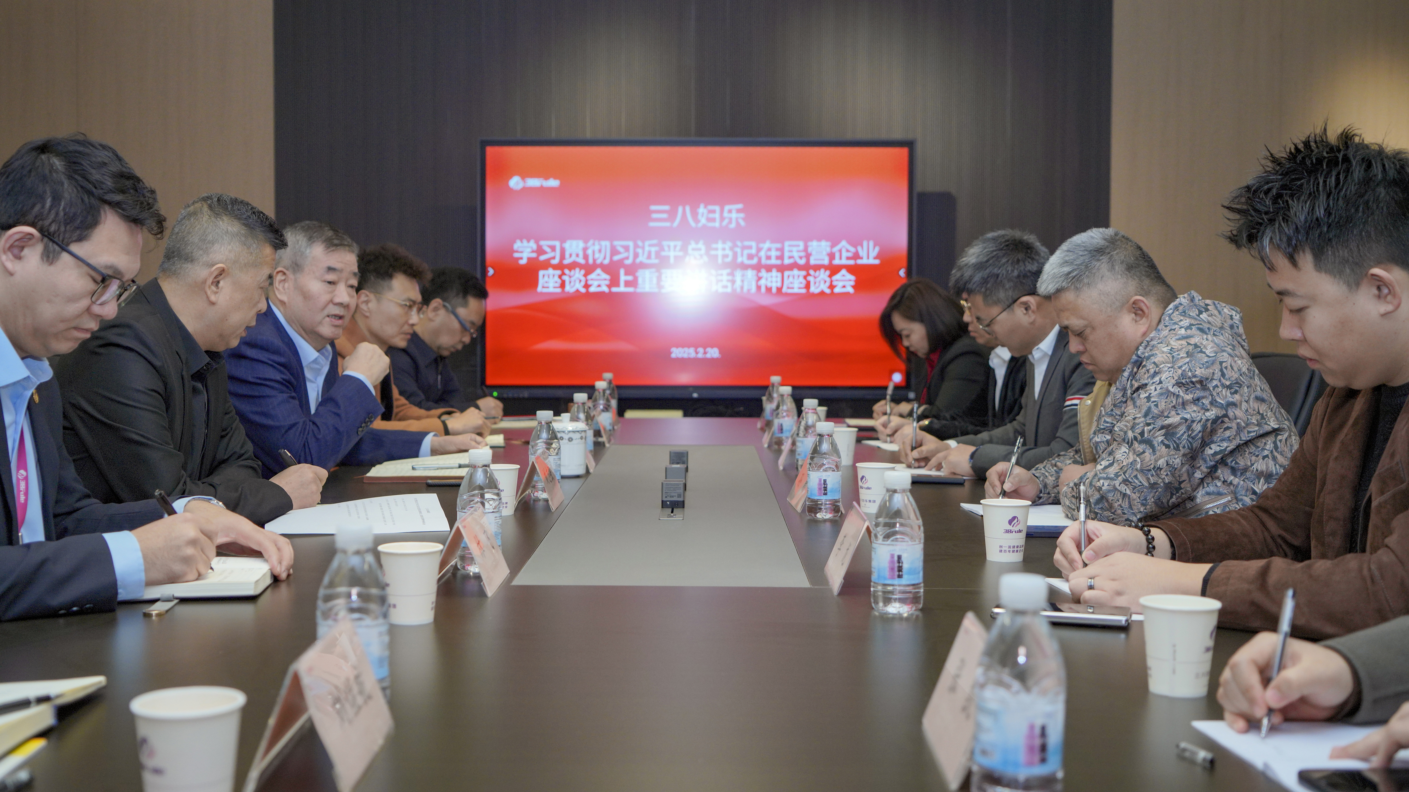 新聞 | 三八婦樂(lè)召開(kāi)學(xué)習(xí)貫徹習(xí)近平總書記在民營(yíng)企業(yè)座談會(huì)上重要講話精神座談會(huì)