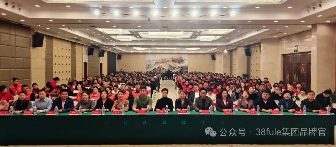 三八婦樂 2025 年半年回顧之市場動態：多元聯動，共拓新篇