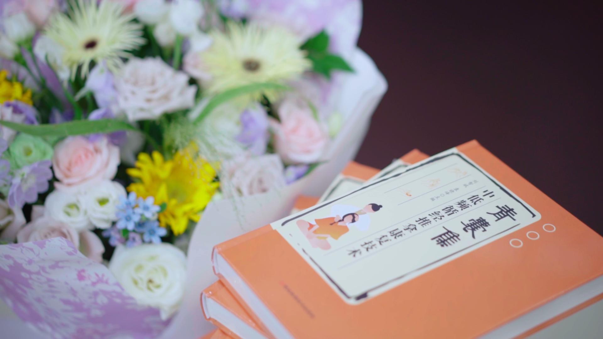 《青囊集中低頻循經推拿康復技術》出版發行，三八婦樂袁曉峰常州簽售！