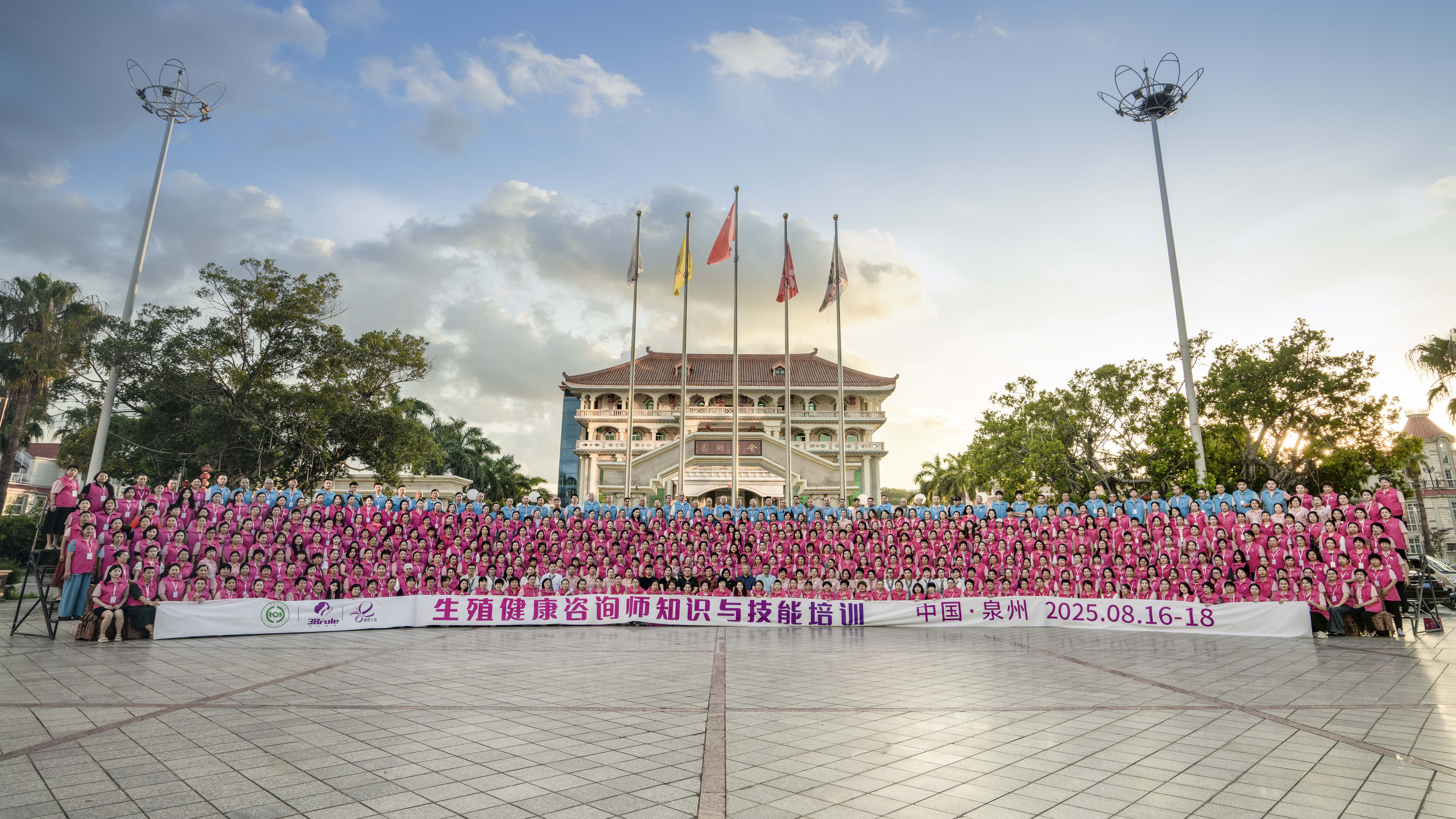 學有所獲，服務社會！2025 首期生殖健康咨詢師知識與技能培訓班圓滿結業～