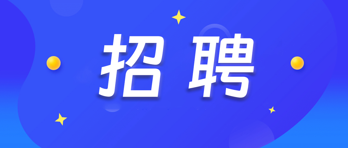 來這里，讓才華綻放光芒！三八婦樂核心業務板塊誠騁操盤手～