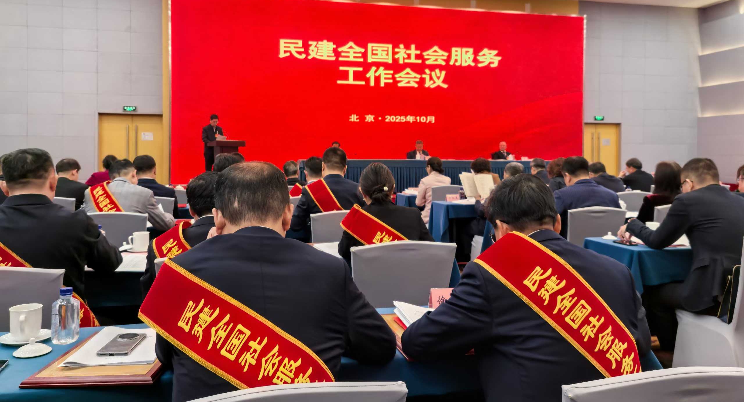 新聞｜ 三八婦樂袁曉峰獲“民建全國社會服務工作先進個人”榮譽稱號