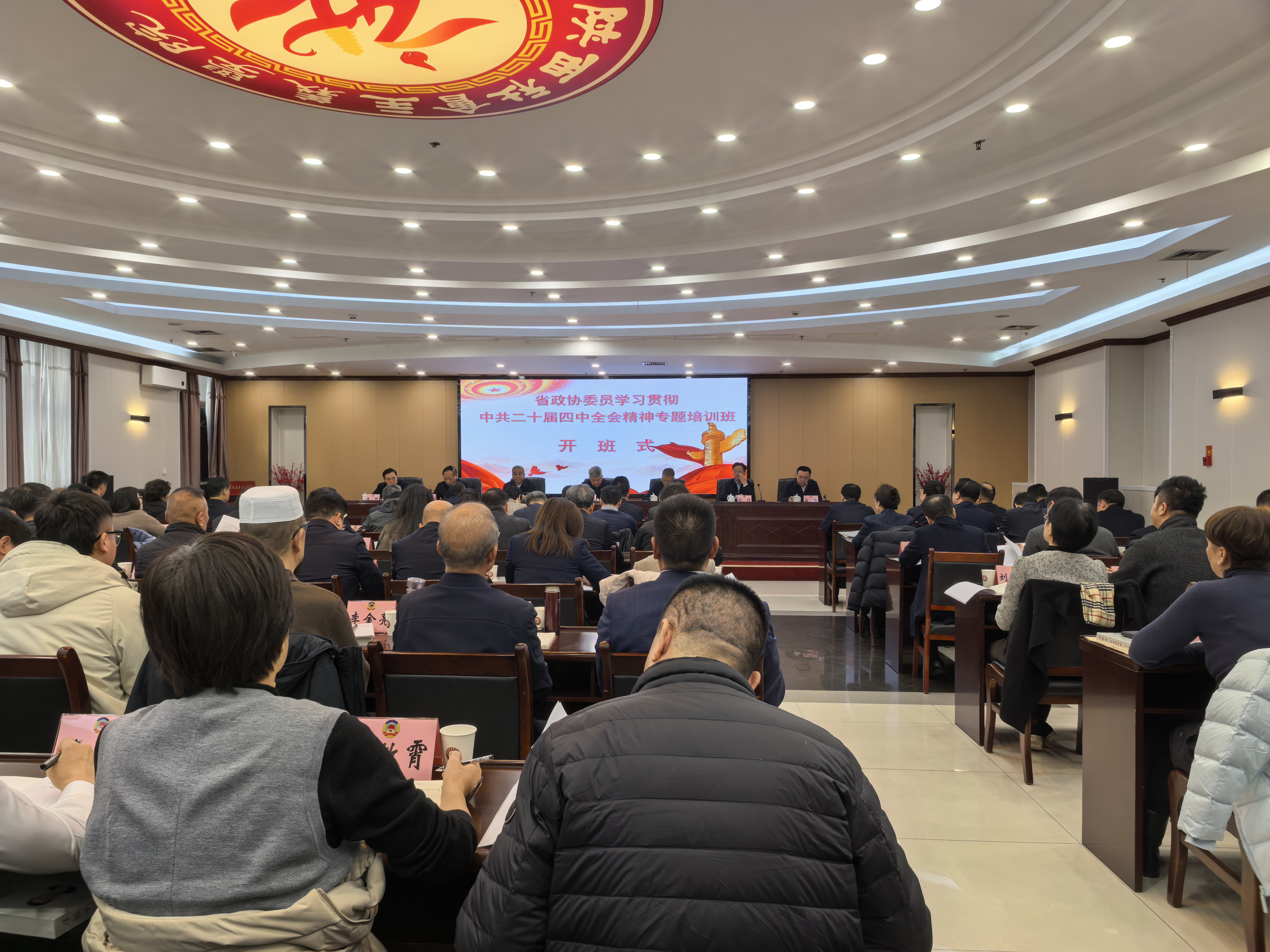 以學鑄魂，履職盡責，在健康中國建設中踐行使命擔當——學習中共二十屆四中全會精神有感