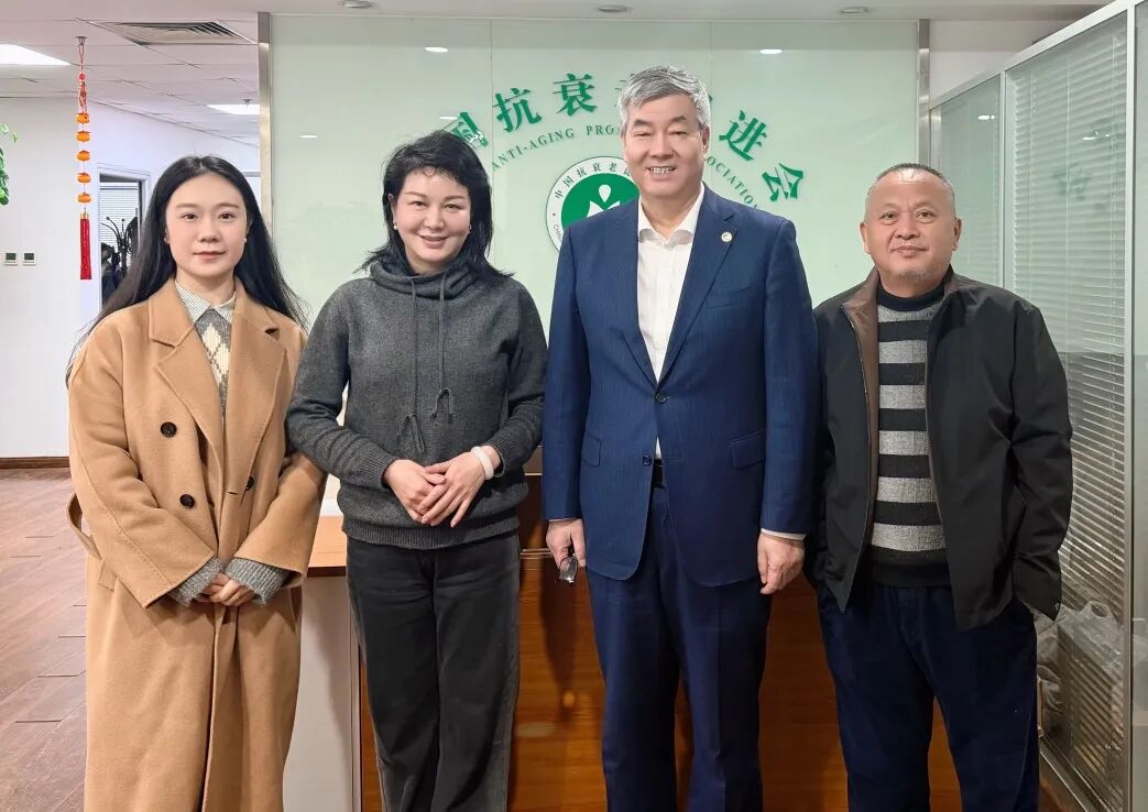 三八婦樂袁曉峰一行參訪中國抗衰老促進(jìn)會(huì)